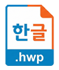 한글아이콘