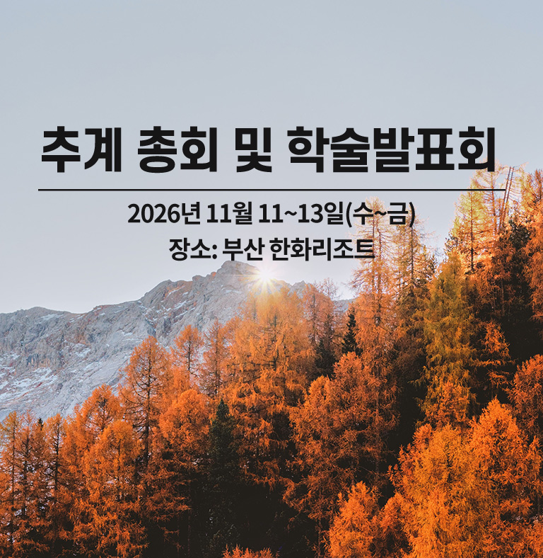 서머스쿨 